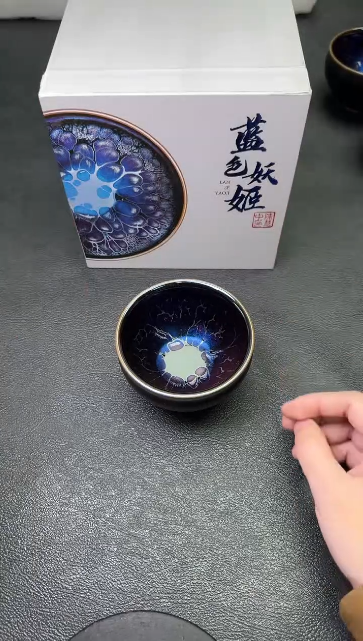 【闪购商品】茶盏13陈慧忠茗瓷茶器