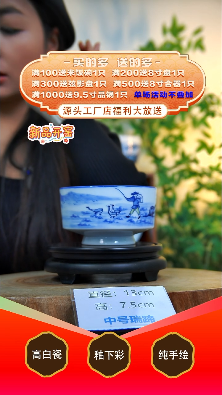 其他白泥景德镇手工手绘陶瓷【食品级】