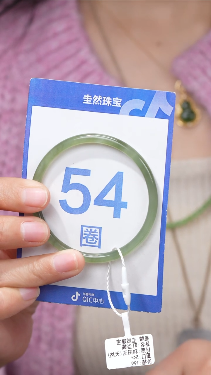 【闪购商品】和田玉手镯未镶嵌074