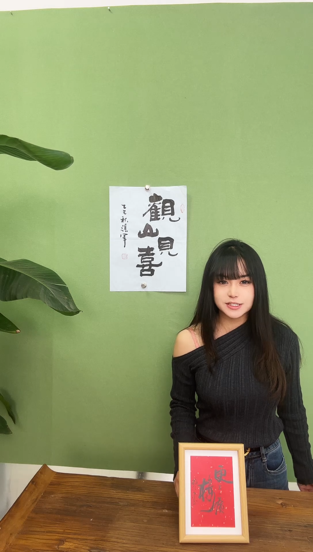 书法更上一层楼     