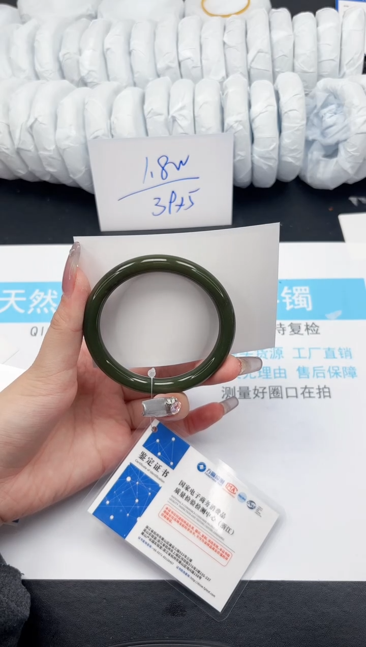 【闪购商品】和田玉手镯未镶嵌343-57.2