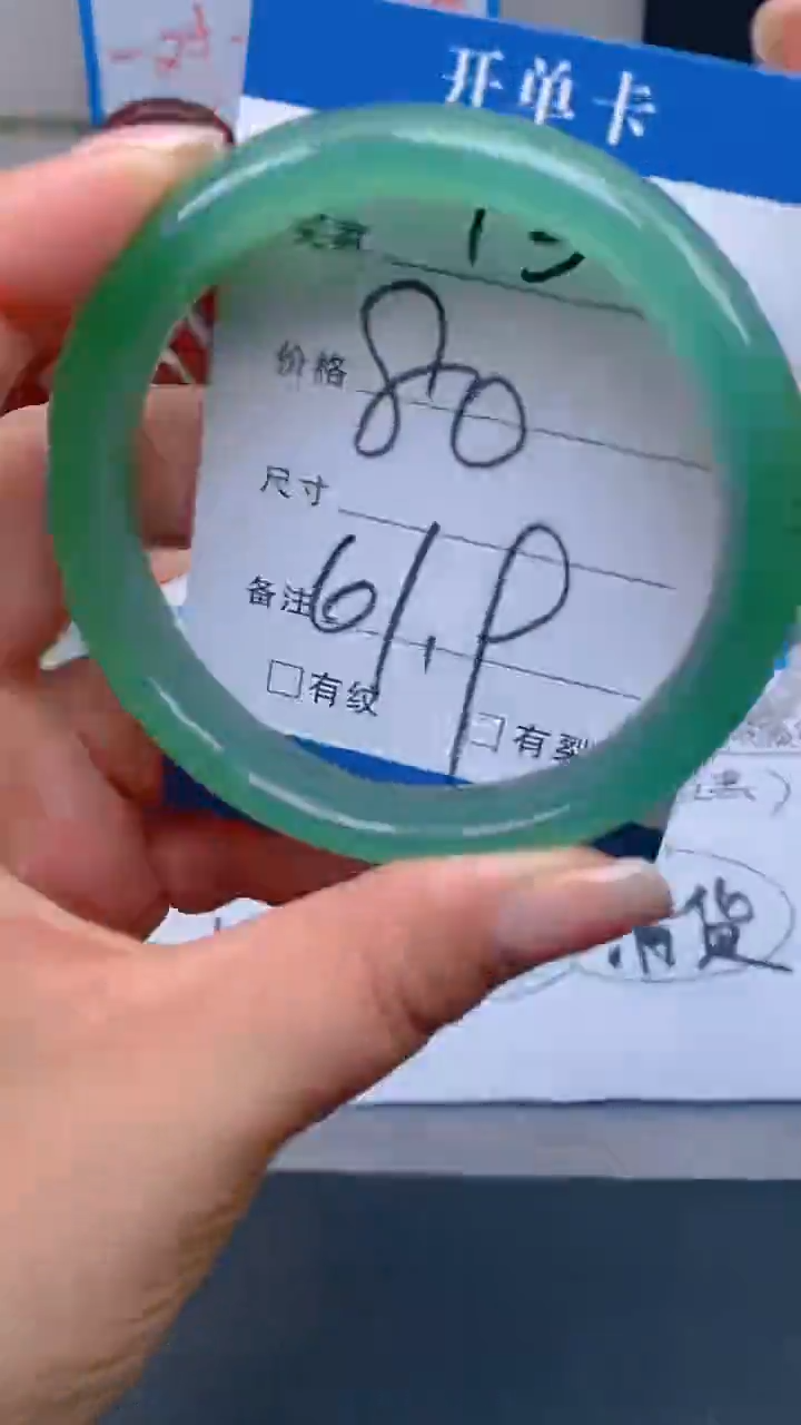 石英质玉未镶嵌手镯130-61/62多样性发货看清圈口下单