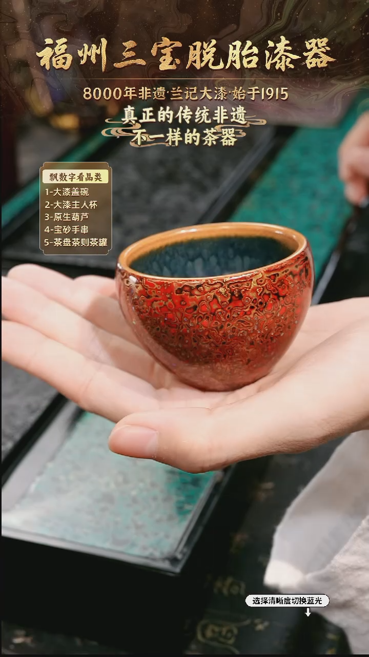 兰记手工漆器-一物一拍 以商品图片为主