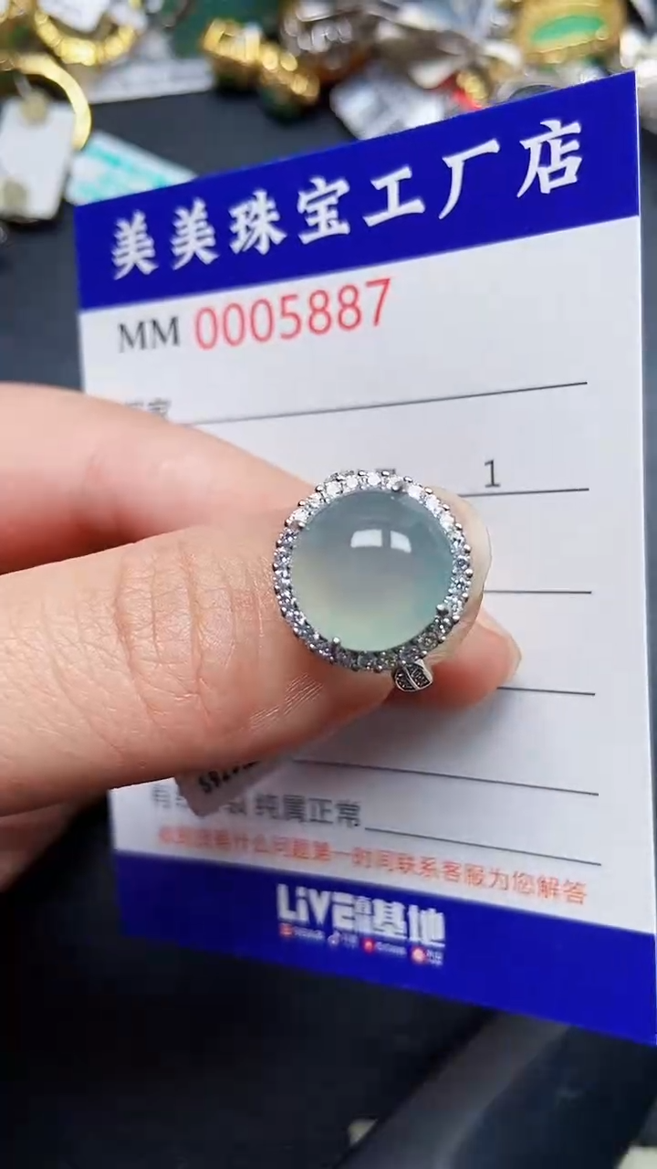 颈饰银S925镶嵌翡翠5887
