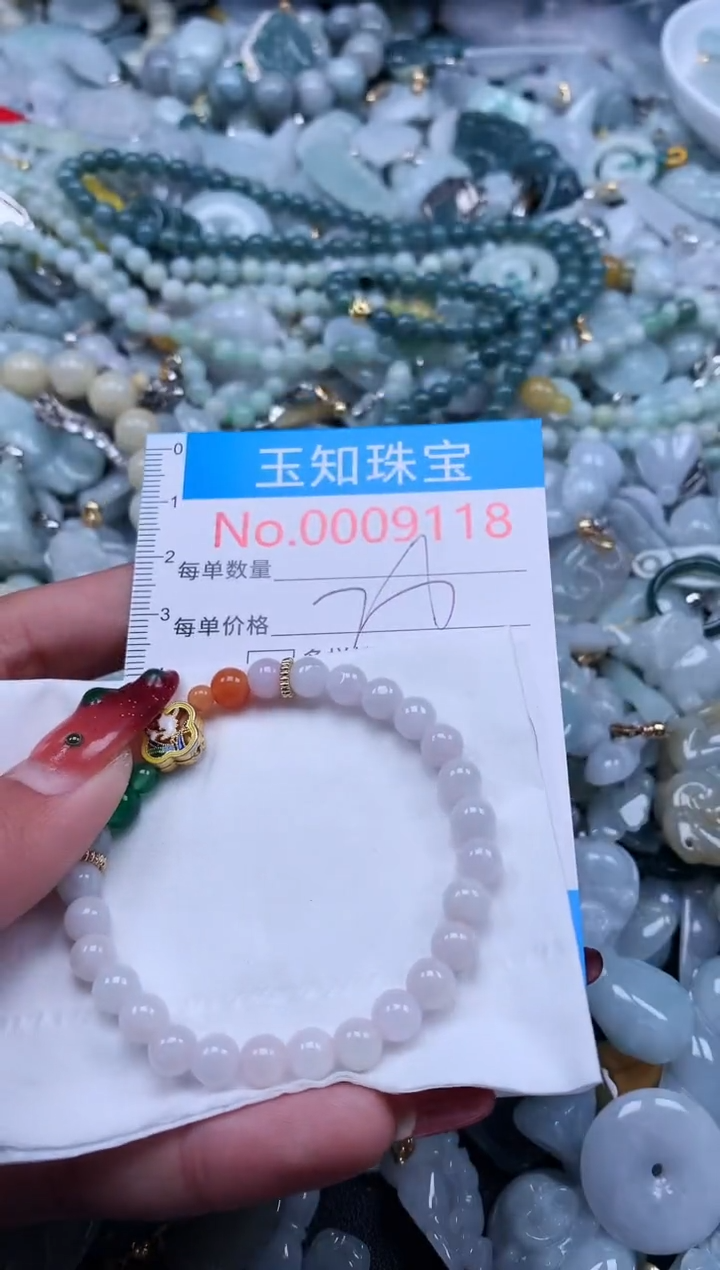 【闪购商品】翡翠吊坠(不含链)未镶嵌9118