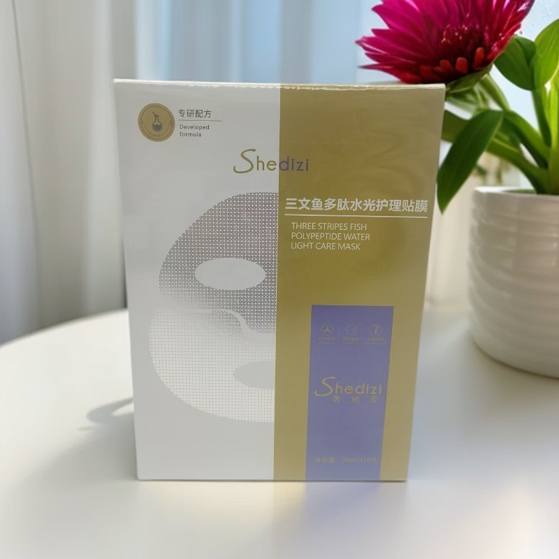 黄色三文鱼多肽水光护理面膜