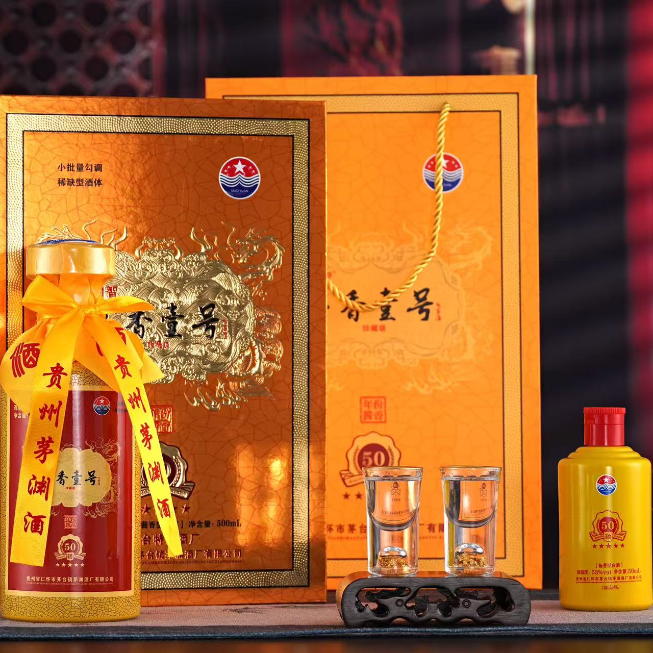 明智年份酱香五星50酱香型白酒500ML/大瓶+50ML/小瓶53度