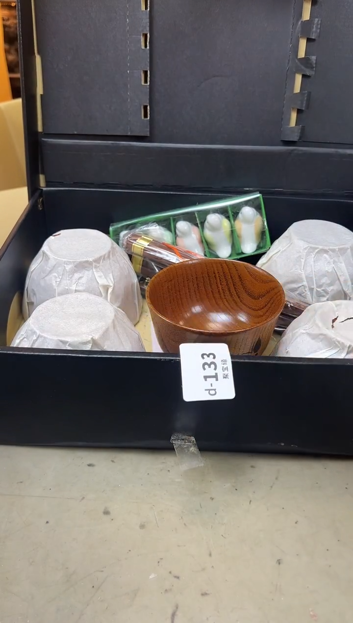 瓷片133聚宝缘优品精选