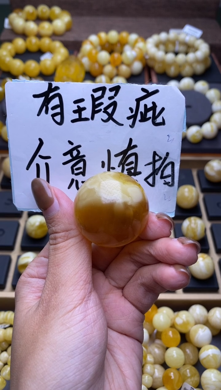 【闪购商品】琥珀裸石未镶嵌大小姐珠宝严选95