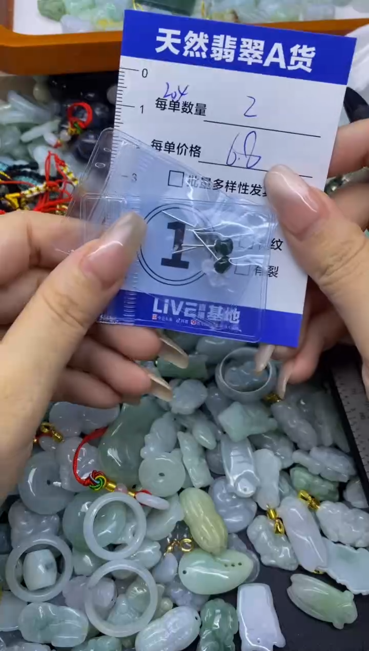 颈饰未镶嵌翡翠天然翡翠A货批量多样性发一件