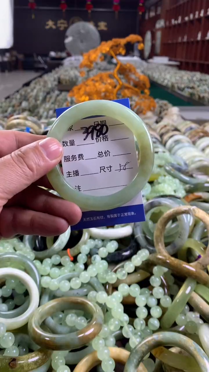 未镶嵌蛇纹石玉手镯3980
