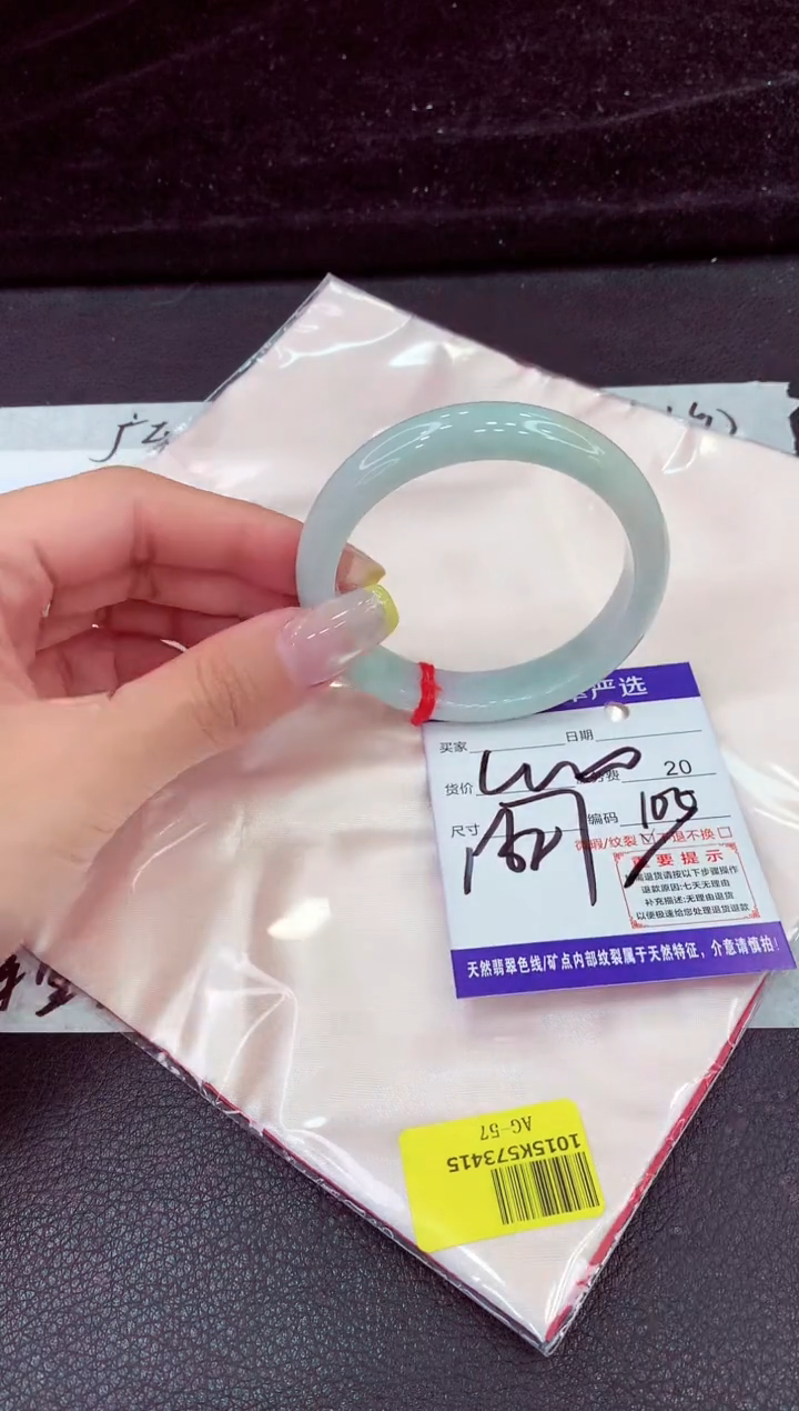 未镶嵌手镯翡翠111111111111