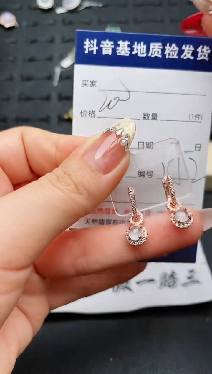 【闪购商品】翡翠耳饰银S925镶嵌..........