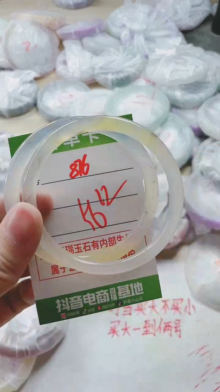 【闪购商品】玛瑙/玉髓手镯未镶嵌876