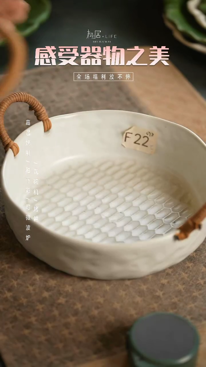 【闪购商品】陶栖居生活手工手作@@F022