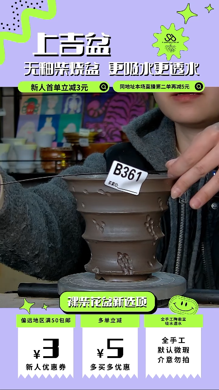 陶瓷361 内口14外高12