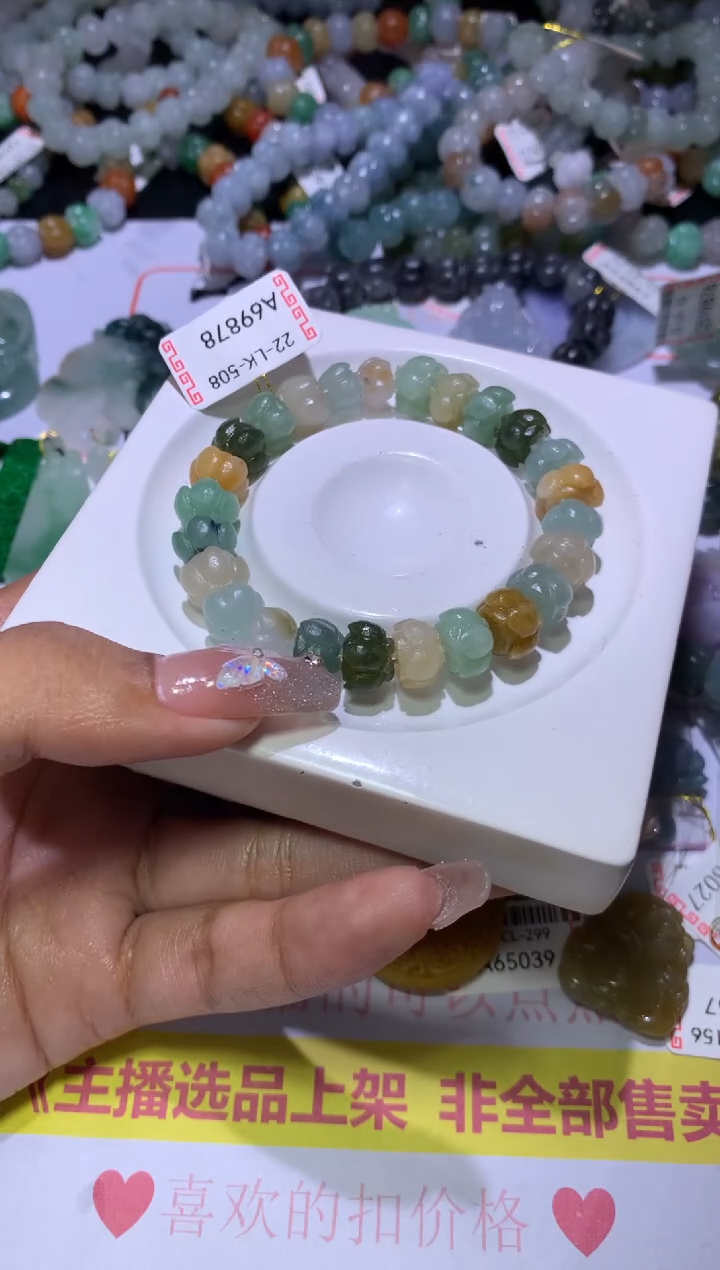 【闪购商品】定制翡翠未镶嵌MJX033038