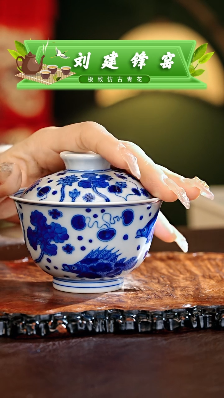 【闪购商品】瓷片刘建锋.............