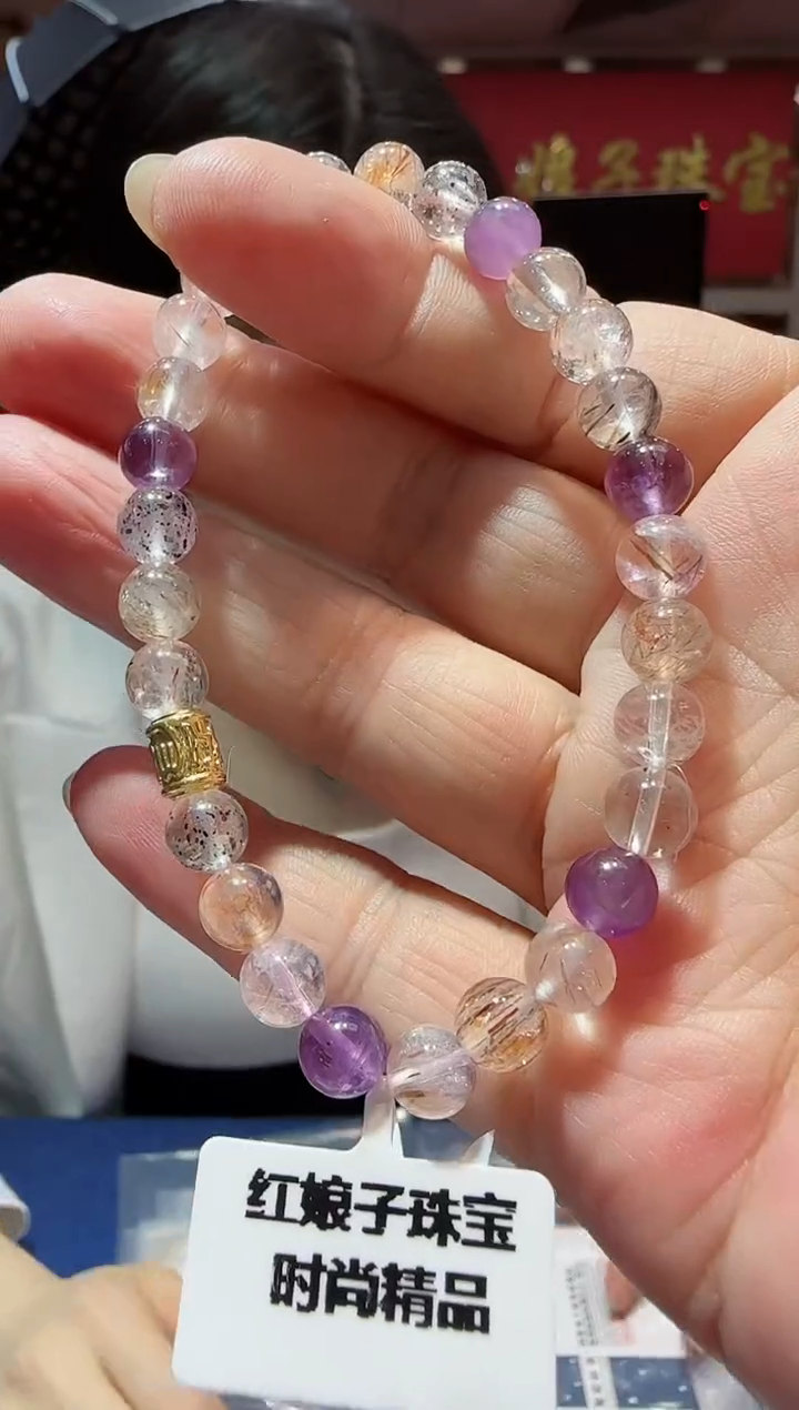 【闪购商品】水晶手串18K金镶嵌水晶手串HNZ9378