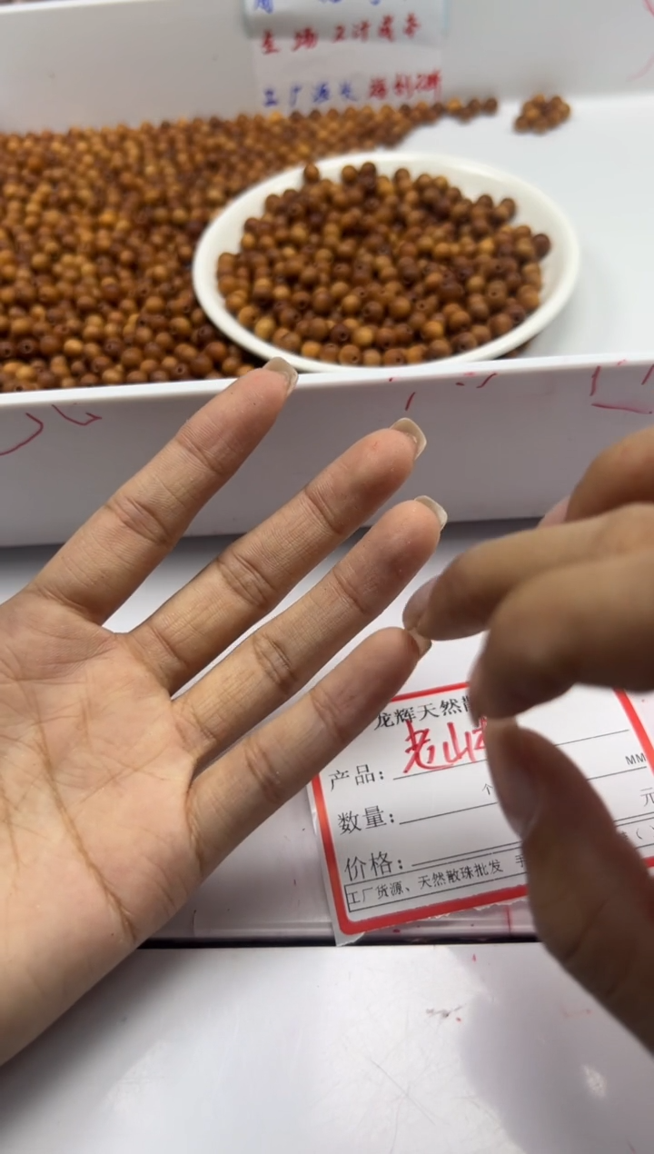 檀香木无事牌w1469老*山檀6mm*50颗三单随三通