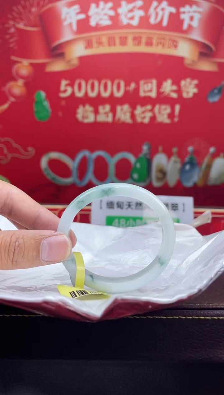 【闪购商品】翡翠手镯未镶嵌2手镯