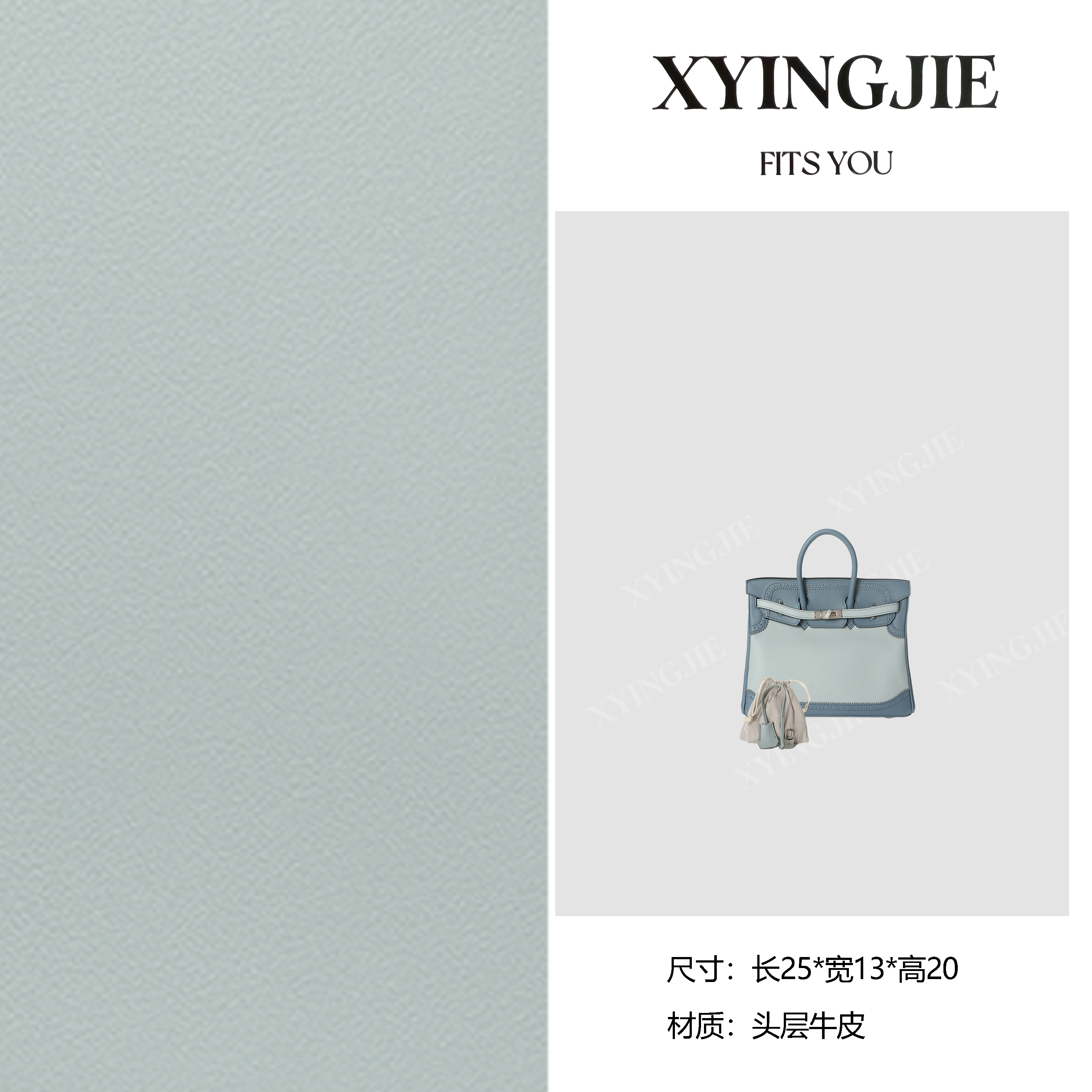 XYINGJIE · 原创设计 真皮高定手提单肩包 BV1395-糖果蓝拼色