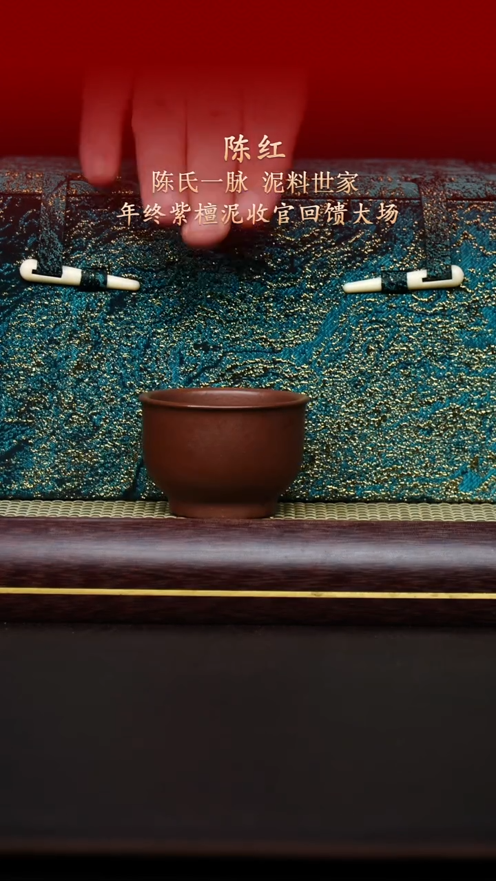 陶藏紫砂甄选-紫砂壶103