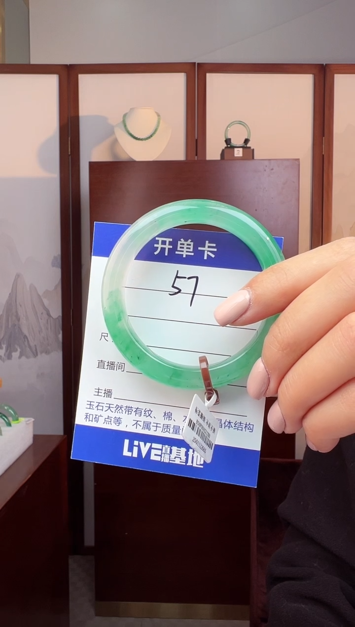 【闪购商品】石英质玉手镯未镶嵌50