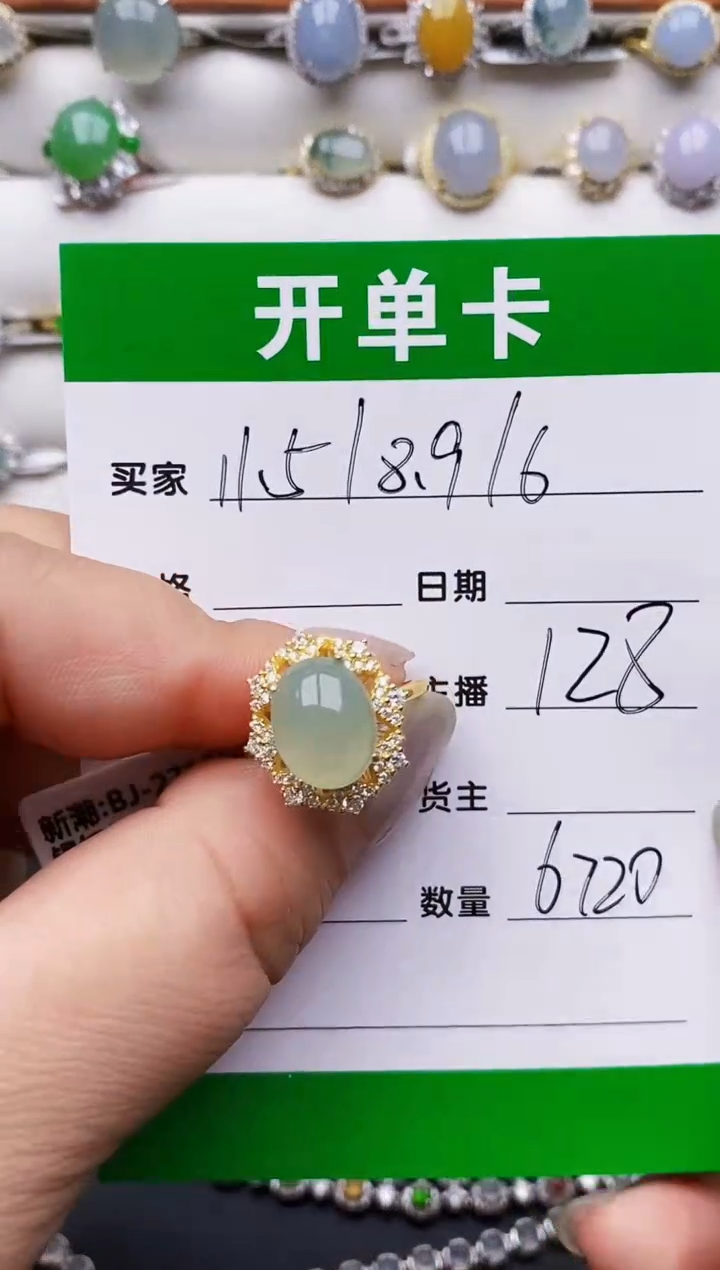 翡翠戒指银S925镶嵌6720