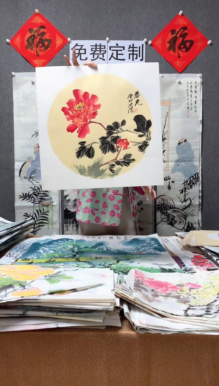 【闪购商品】国画福利！沈健 三尺斗方卡纸 50*50cm