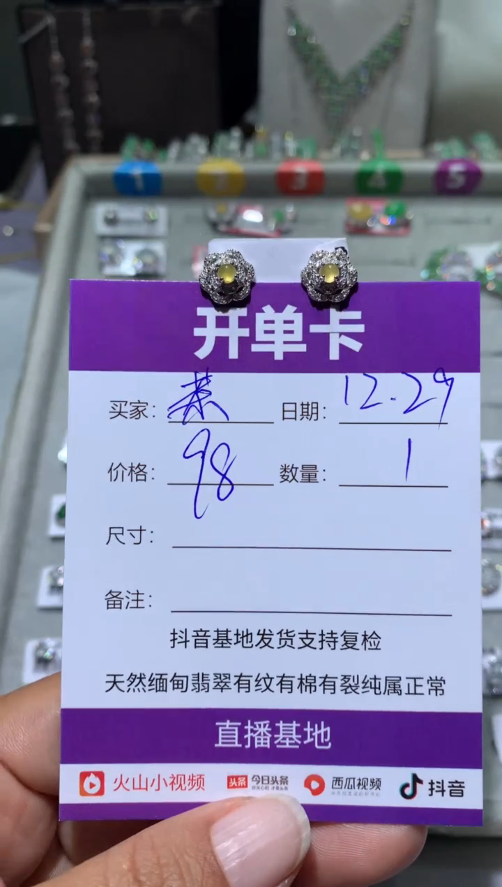 银S925镶嵌翡翠耳饰茶**孩 茶乡女孩