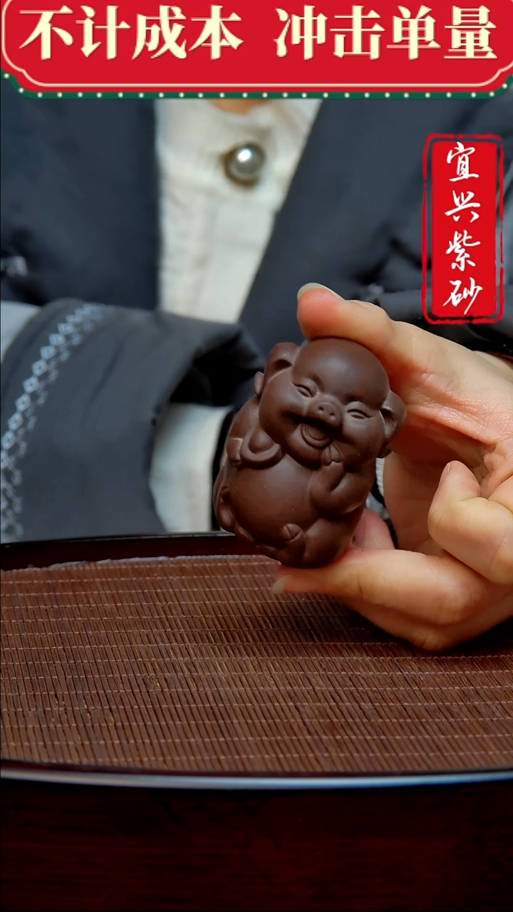 紫砂茶宠紫砂茶宠摆件