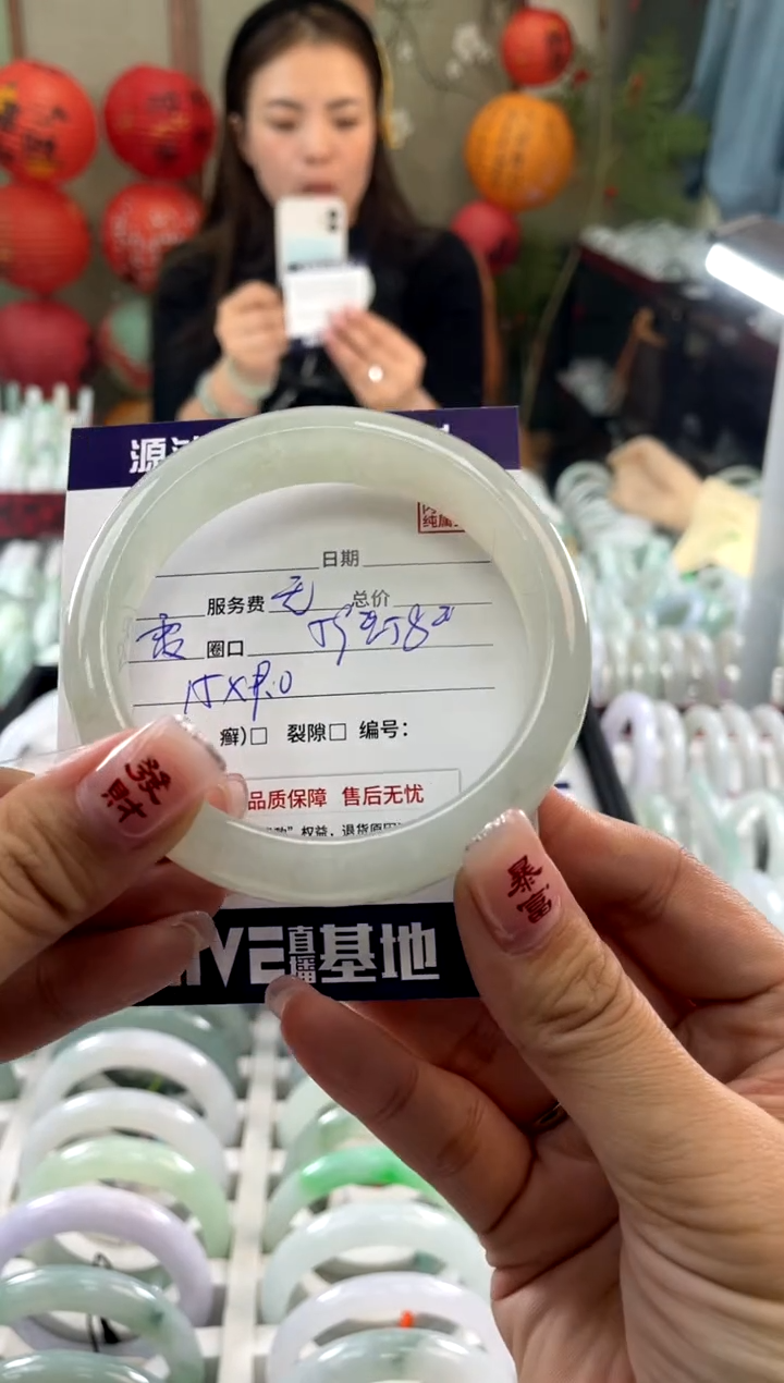 【闪购商品】翡翠手镯未镶嵌111111111111