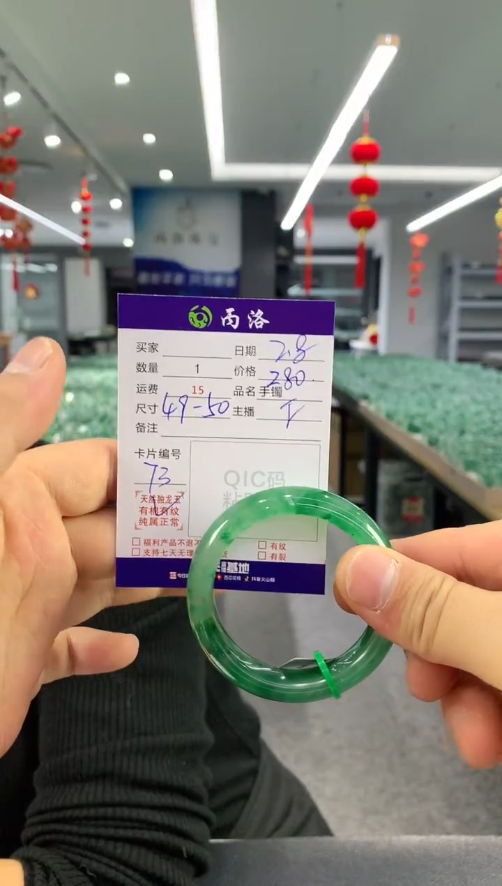 【闪购商品】石英质玉手镯未镶嵌手镯