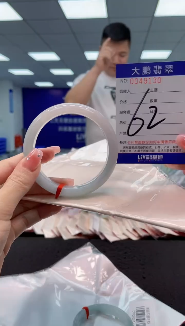 【闪购商品】翡翠手镯未镶嵌AAAAAAAAAA