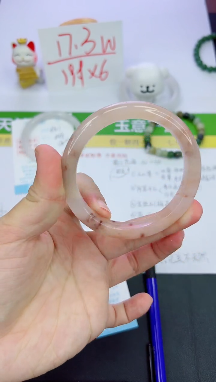 【闪购商品】石英质玉手镯未镶嵌532-60.4