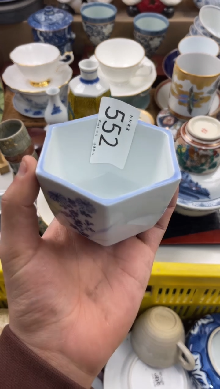 蓝**云店铺名称 轩轩瓷器 闪购类型 定向 蓝天白云