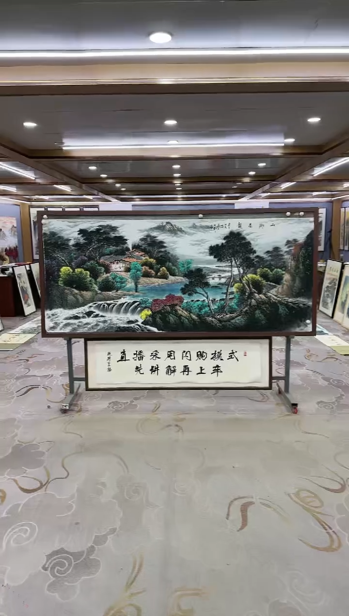 绘画Y-邵明义-小八尺-山水画