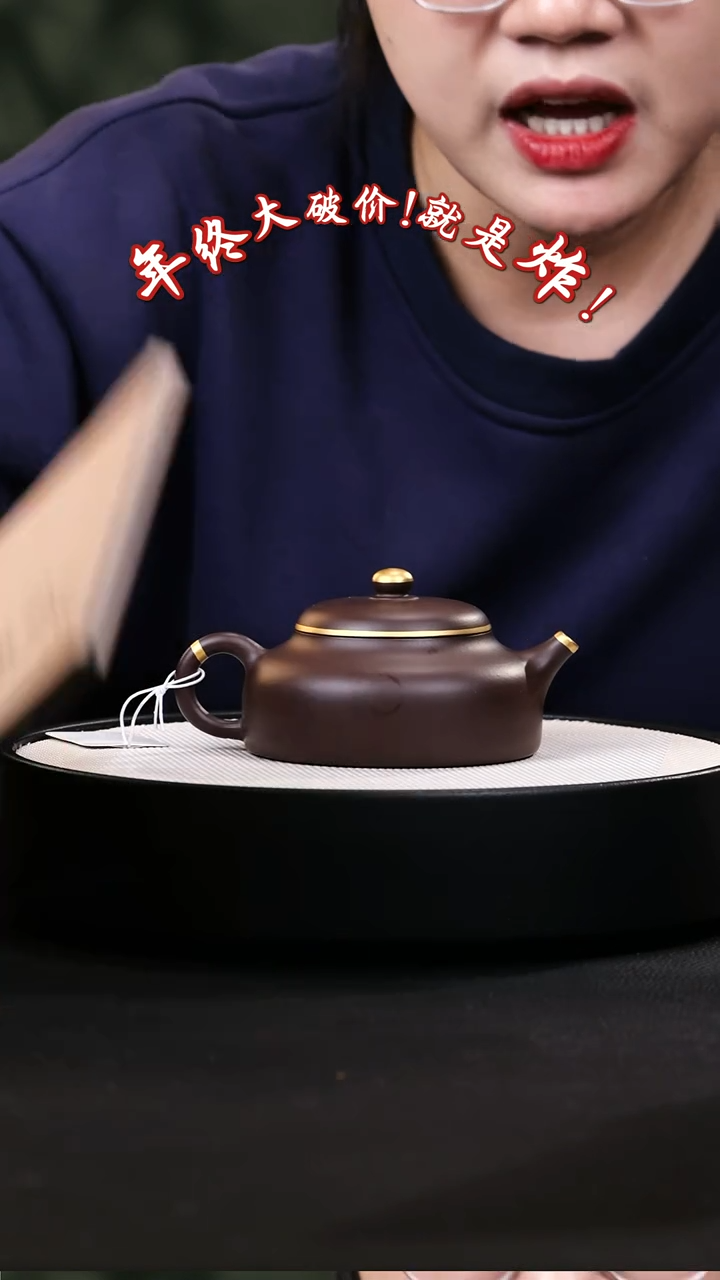 【闪购商品】紫砂茶壶紫砂茶壶45