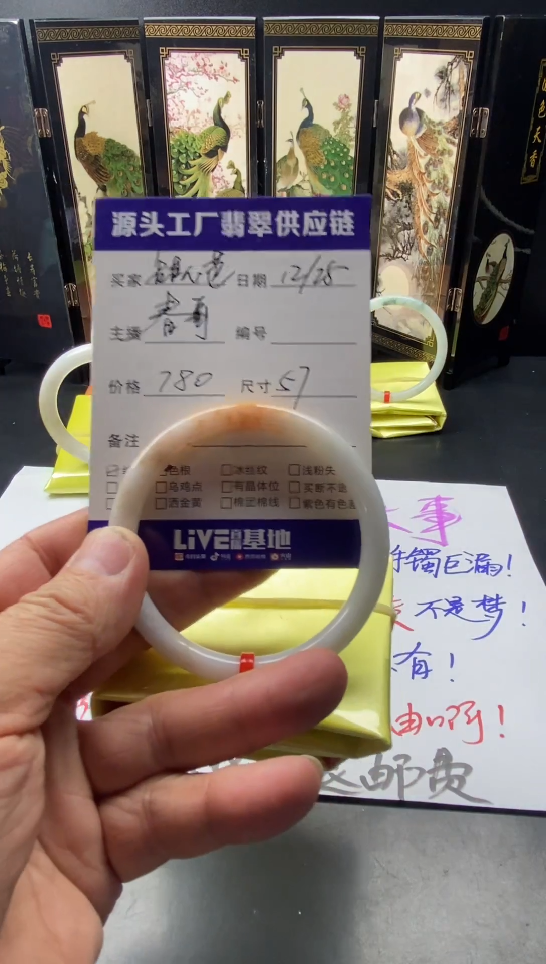 未镶嵌手镯翡翠甜*芭翡翠手镯