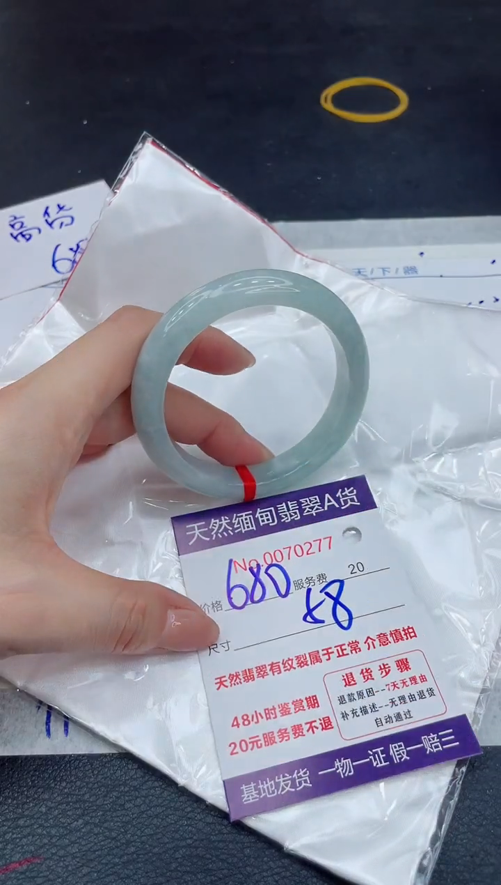【闪购商品】翡翠手镯未镶嵌11111111