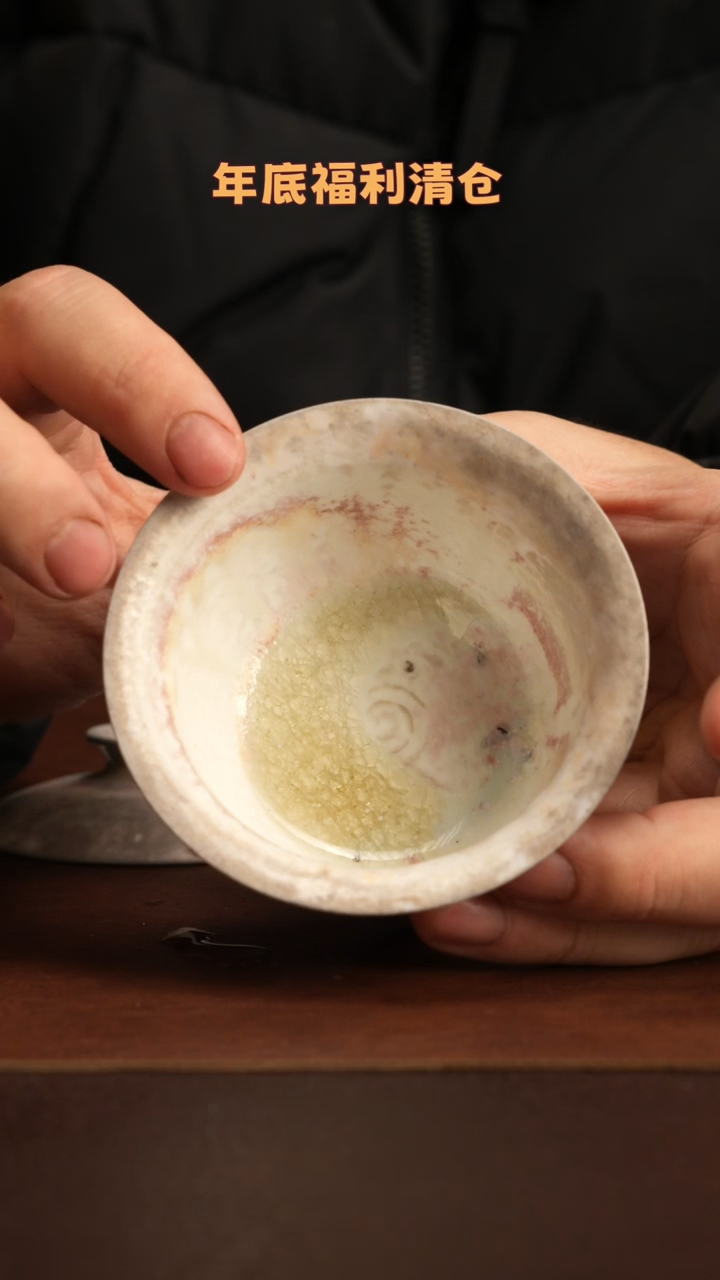 【闪购商品】杯155柴烧盖碗福利款不退不换