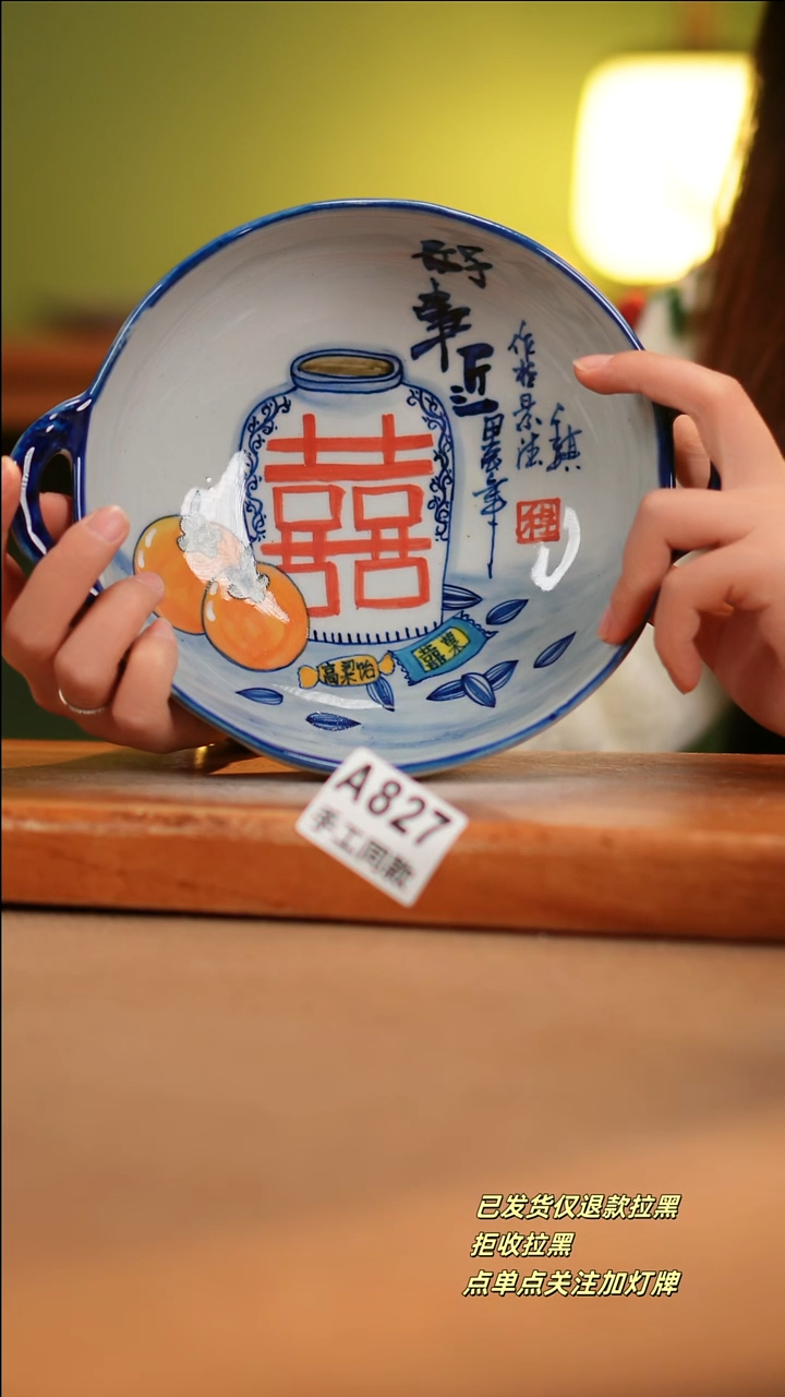 【闪购商品】其他A827陶然集器陶瓷