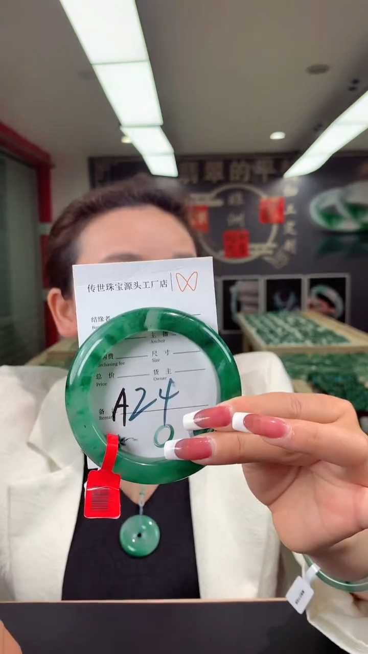 【闪购商品】石英质玉手镯未镶嵌61.5