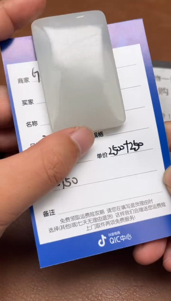 【闪购商品】和田玉3.5GZ多样性拍一发一未镶嵌113