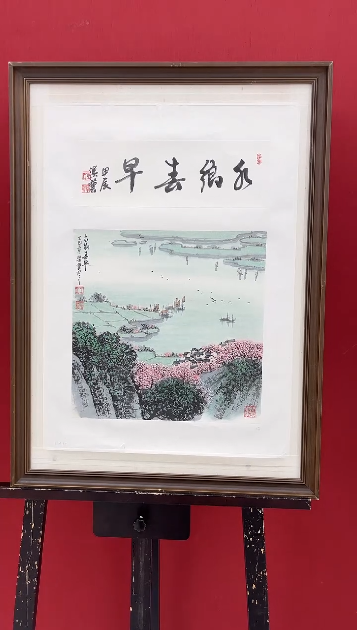 国画乐艺老师画作