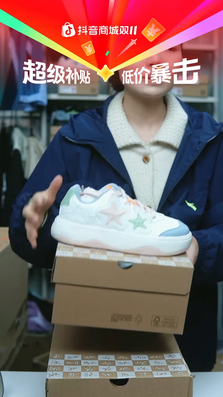 EVA闪购安踏儿童断码孤品：33