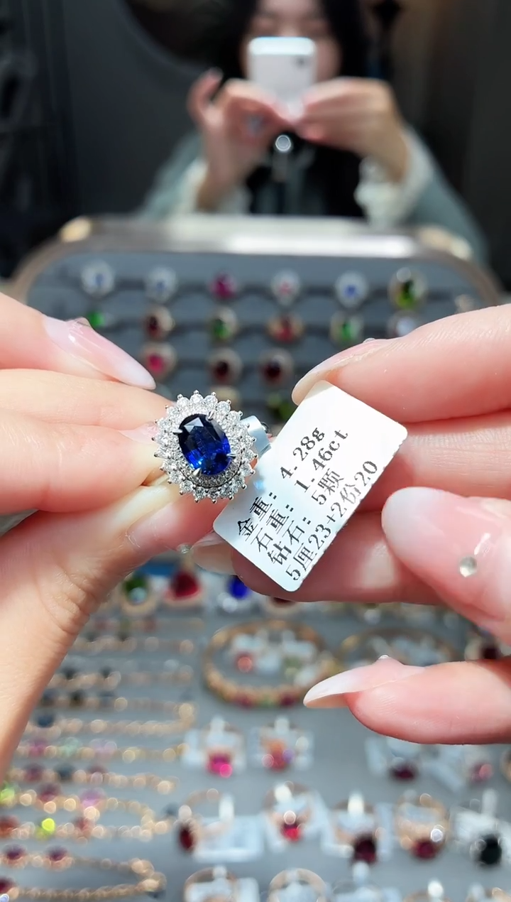 戒指蓝宝石18K金镶嵌1.46ct
