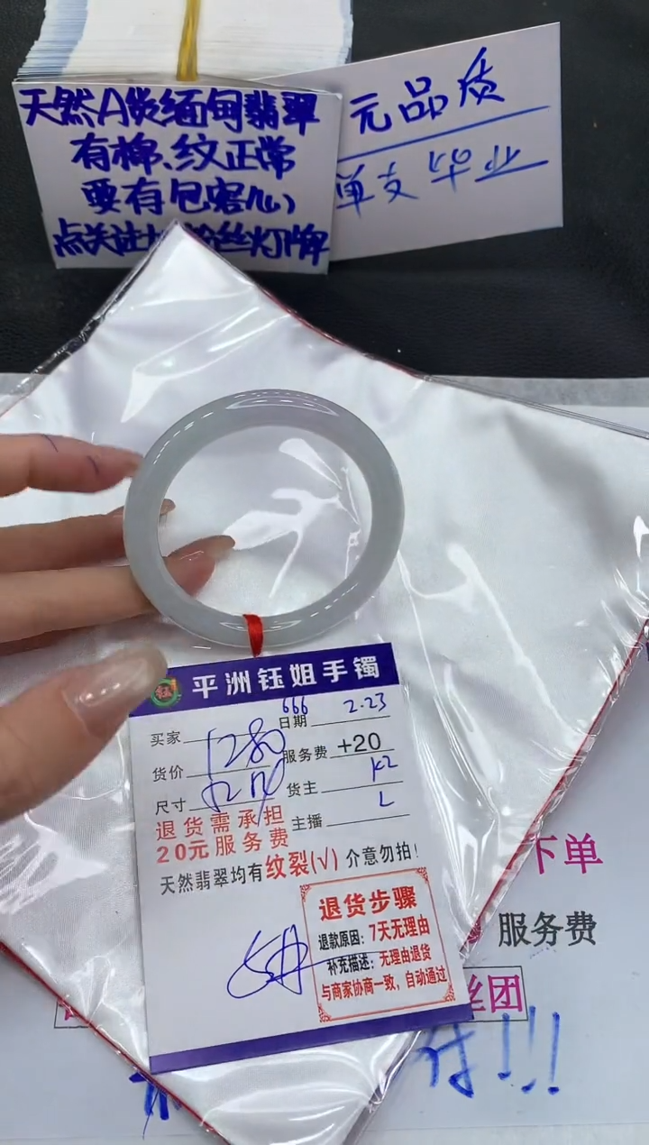 【闪购商品】翡翠手镯未镶嵌1111111111