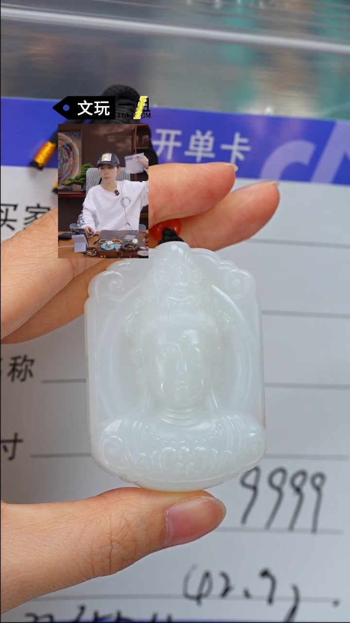 【闪购商品】和田玉珠宝奇石未镶嵌玉